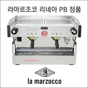 라마르조꼬 LNEA PB AV 2그룹