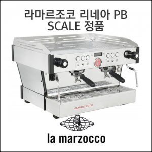 라마르조꼬 PB  SCALE 2그룹