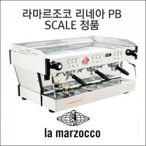 라마르조꼬 PB SCALE 3그룹