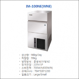 IM-100NE(WNE)