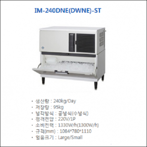 IM-240DNE(DWNE)-ST