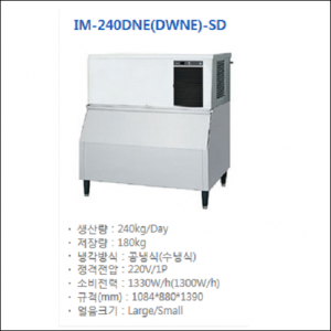 IM-240DNE(DWNE)-SD